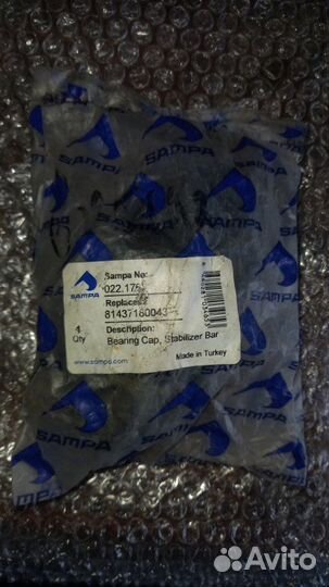 Кронштейн стабилизатора Man