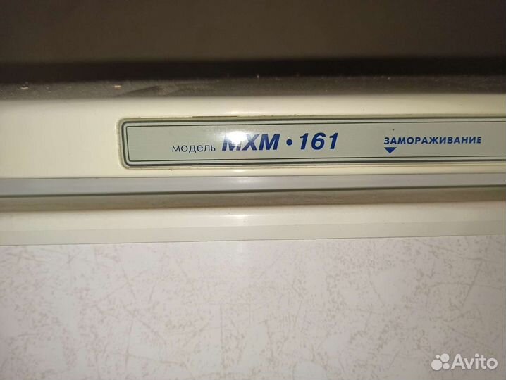 Холодильник бу