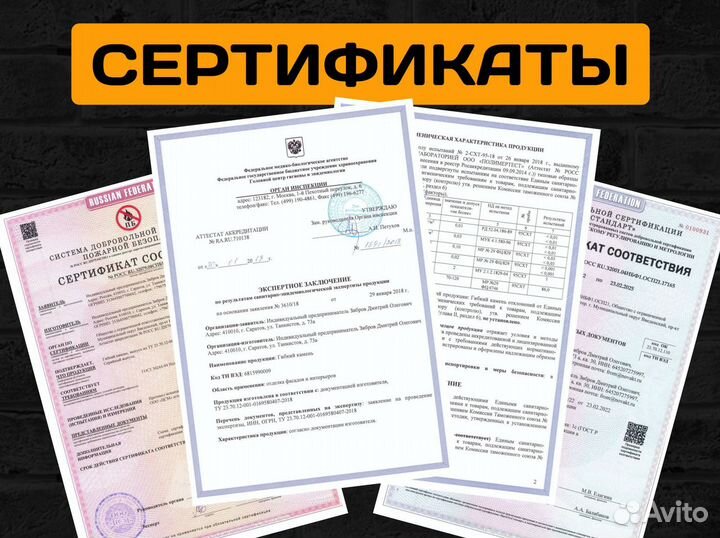 Фасадные панели