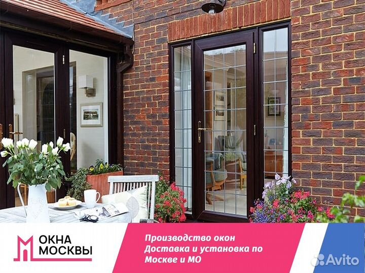 Пластиковые окна и двери