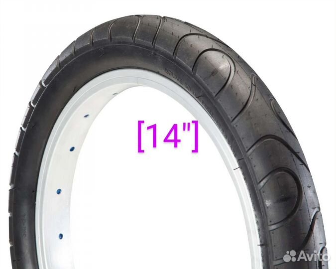 Покрышки 14