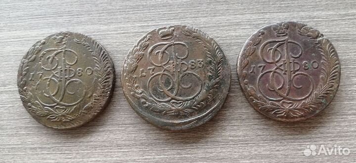 5 копеек 1780 и 1783 г. есть перечекан