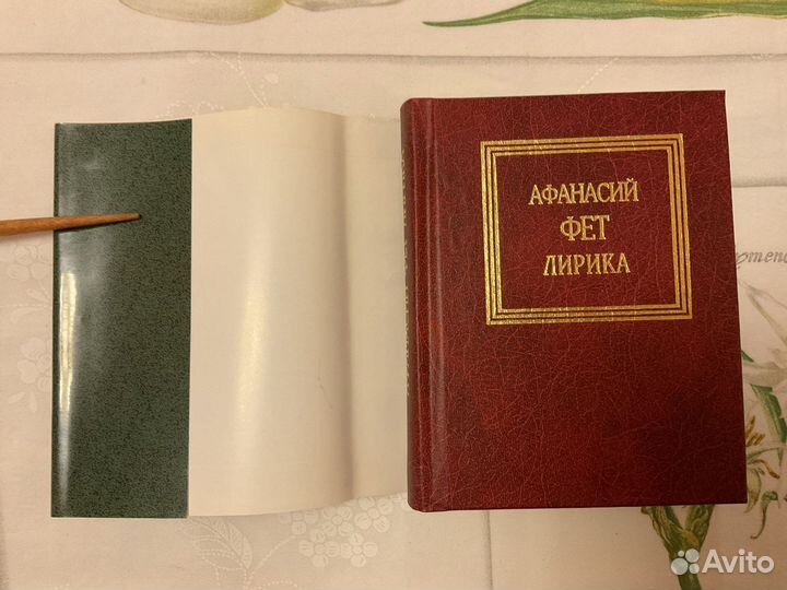 Стихи: Тютчев, Фет, Э. По, Рубцов, Байрон