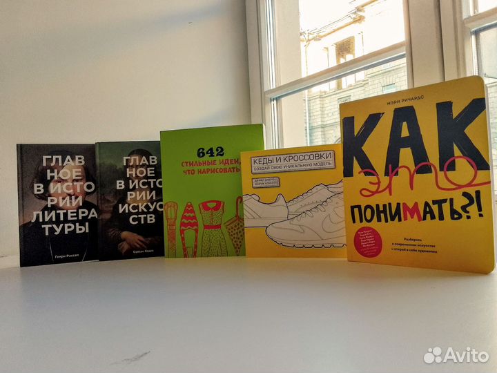 Книги миф искусство литература творчество