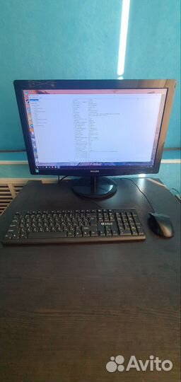 Компьютер