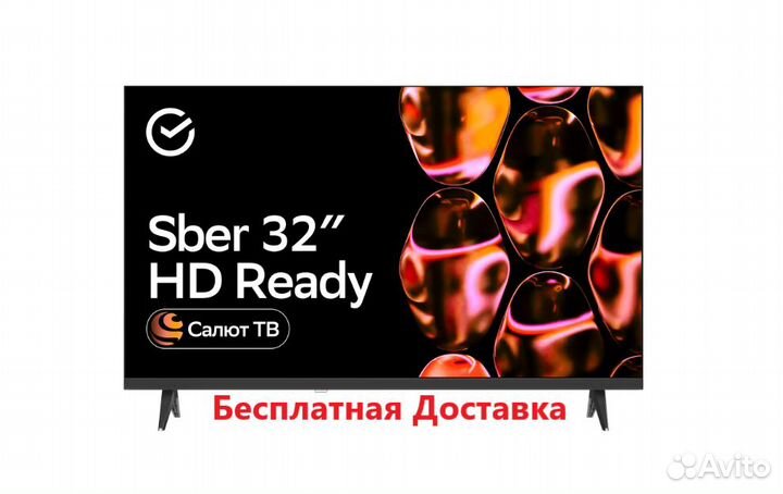 Телевизор Sber sdx 32h2124 32