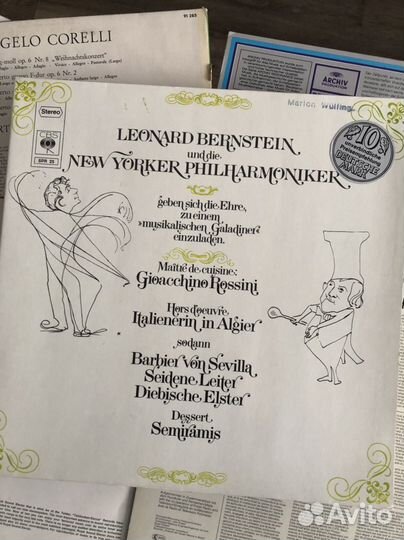 Виниловые пластинки импорт, классика ч.3