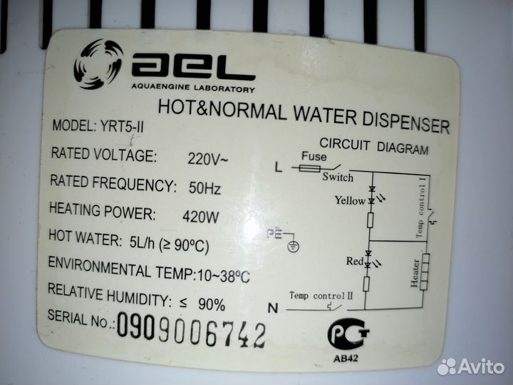 Продам кулер для воды