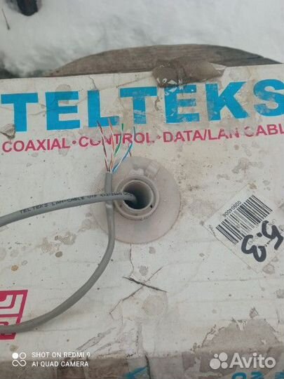 Продам кабель интернет, витая пара