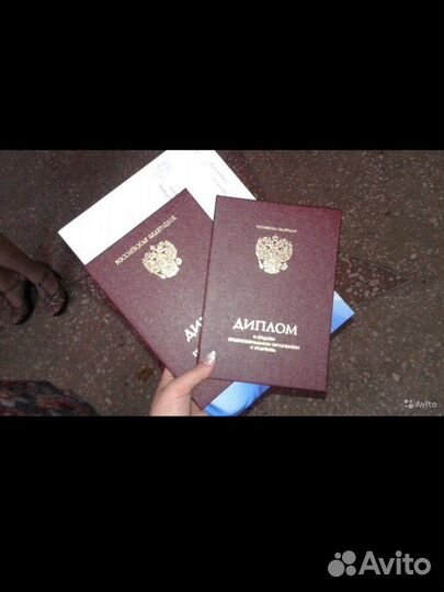 Частный репетитор начальных классов