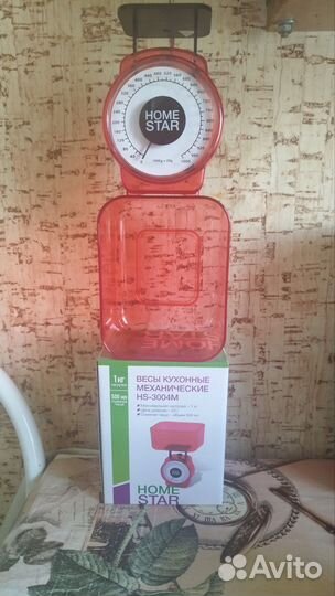 Веси кухонные механические