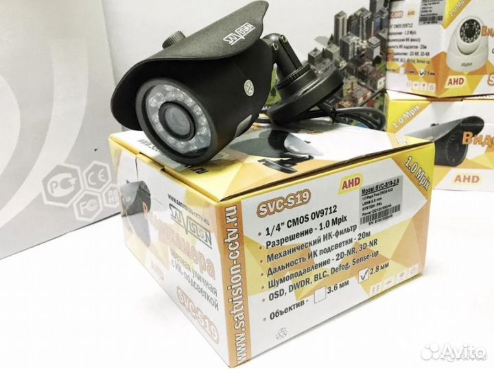 Камера видеонаблюдения SatVision AHD 1 Mpx