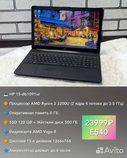 HP / Ryzen 3 3200U / 8GB / SSD+HDD