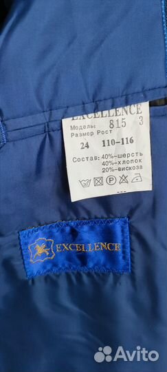 Костюм тройка для мальчика