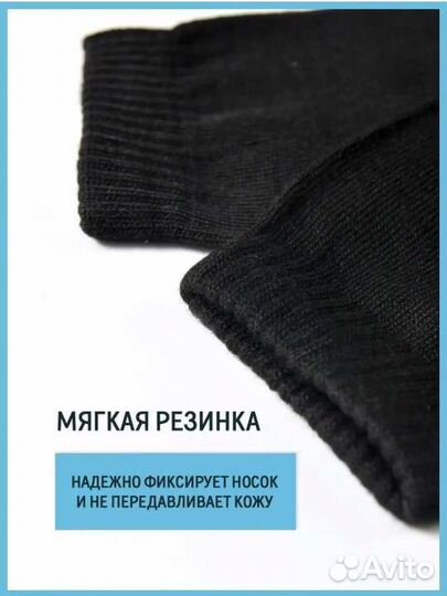 Носки мужские новые. Набор из 5 шт, р. 42-46