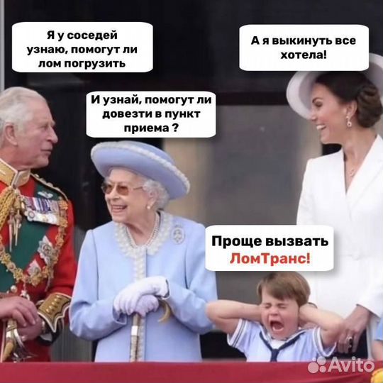 Прием металлолома, вывоз лома