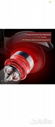 Электросамокат с сиденьем