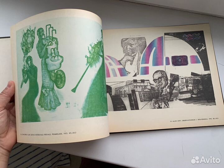 Эстонская графика 1972/1973