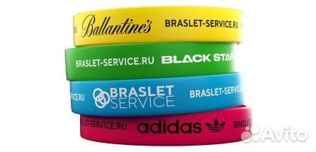 Силиконовые браслеты