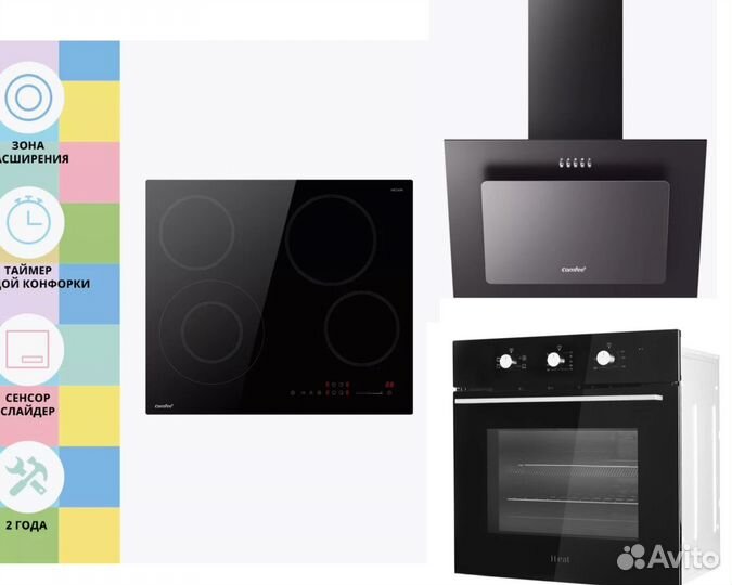 Комплект встраиваемой техники на кухню