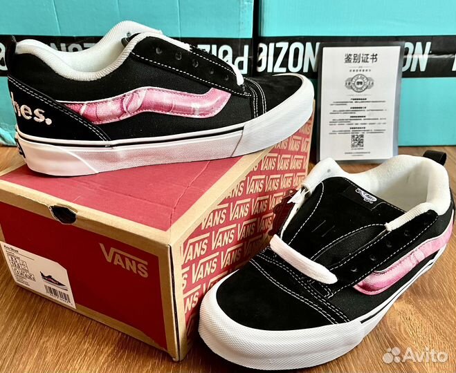 Vans knu skool оригинал