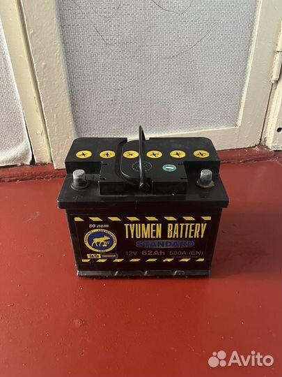 Аккумулятор