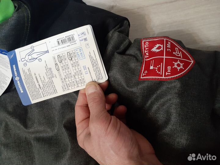 Костюм рабочий сварщика Зевс