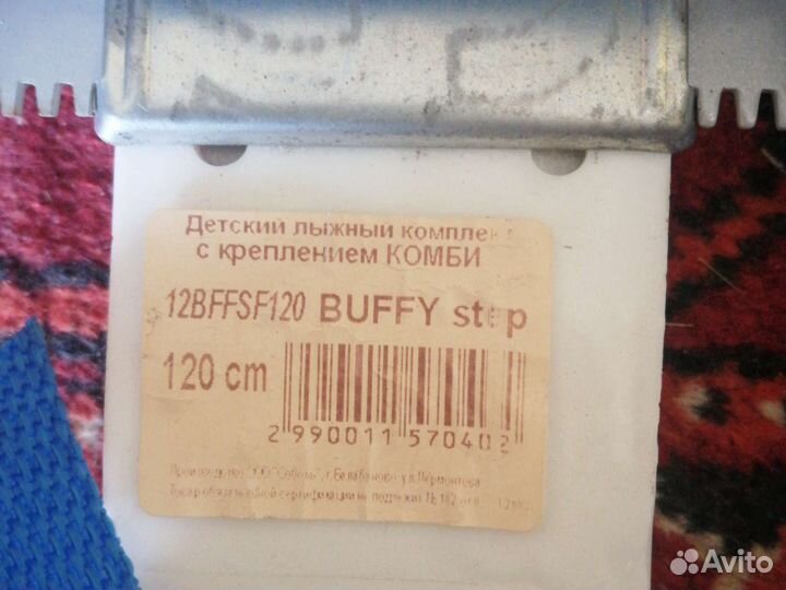 Лыжи беговые nordway детские