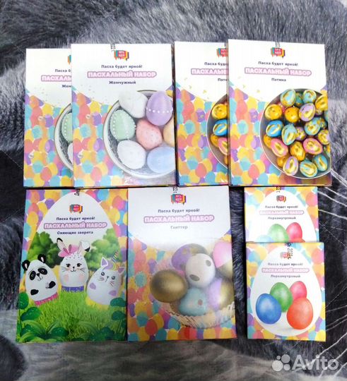 Пасхальные наборы