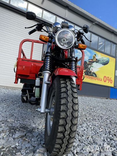 Трицикл promax (lifan) fermer 300 PRO