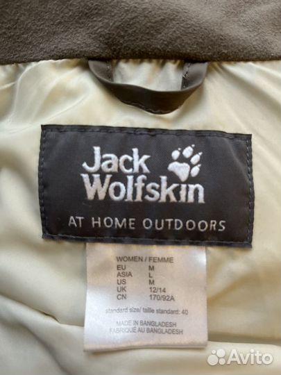 Жилетка женская Jack Wolfskin