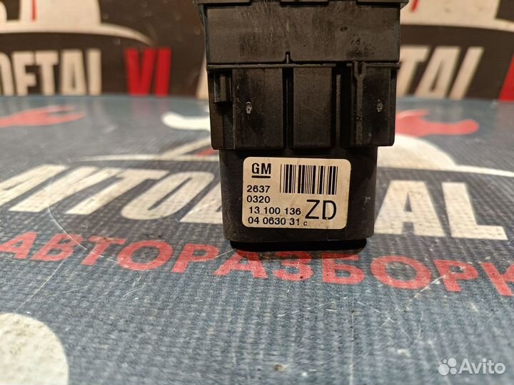 Блок управления светом Opel Astra H