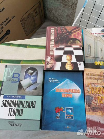 Учебники для Вуза