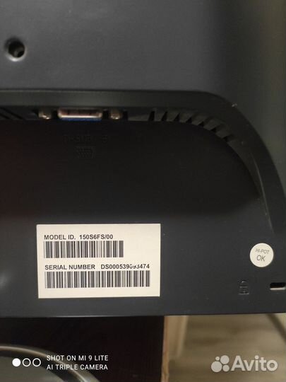 Монитор Philips