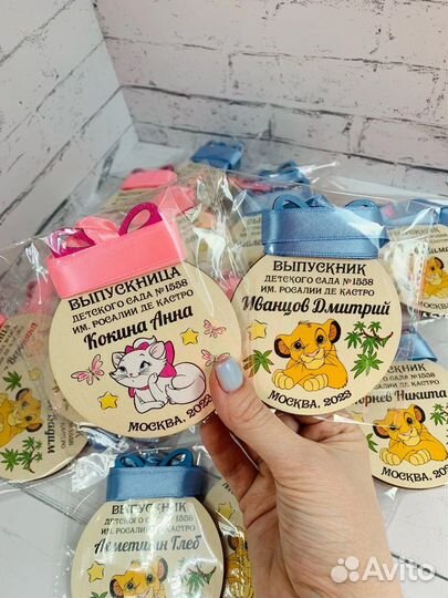 Медали на выпусной