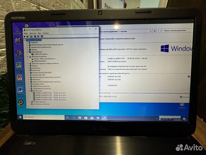 Ультрапушка dell i5 \6gb\SSD 256gb\15.6\Акб новый