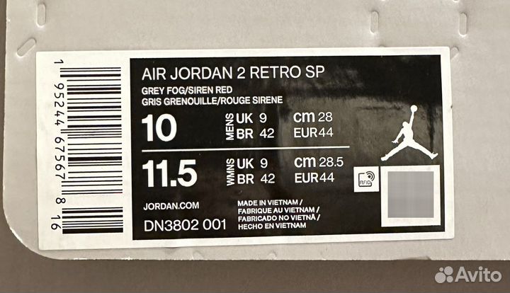 Nike Air Jordan 2 Retro SP 44 original