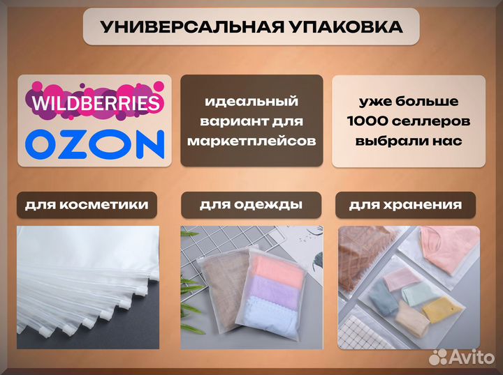 Пакеты zip lock с логотипом и печатью 20х25