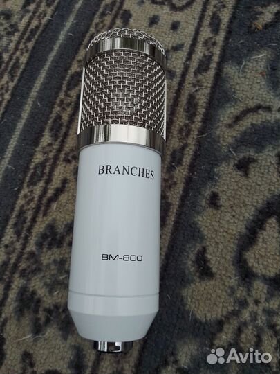 Микрофон Branches BM 800