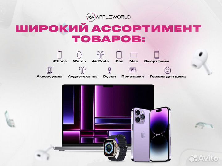 iPhone 15 Pro Max, 1 ТБ