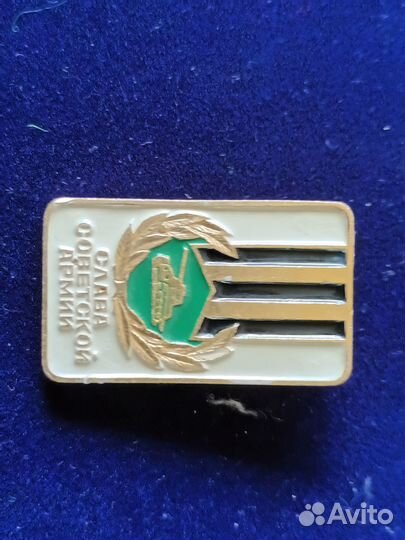 Значки танки, бронетанки