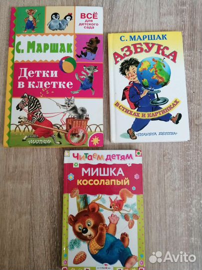 Детские книги