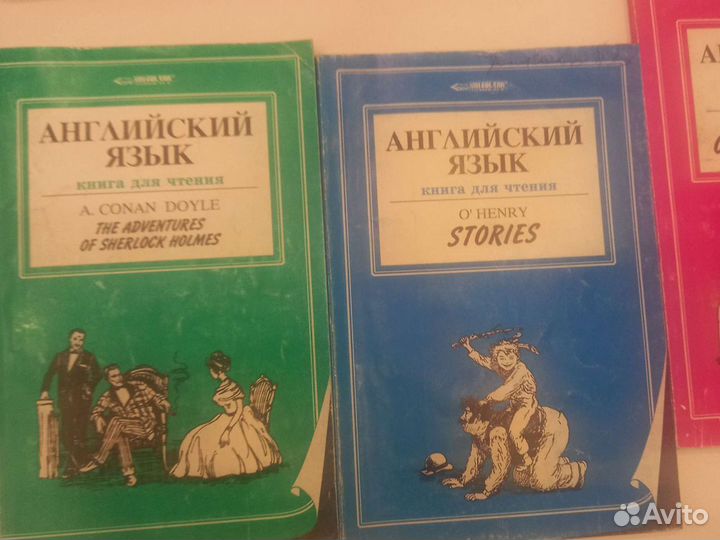 Англйский язык книги для чтения 5,6,7,8,9,10,11 кл