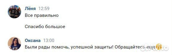 Курсовые, Рефераты, Чертежи, Дипломные