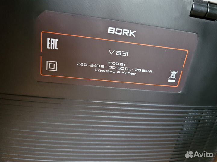 Станция для Робота пылесос bork v831