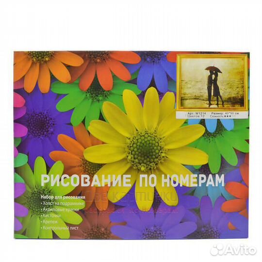 Картина по номерам 40x50 Большой тигр и его