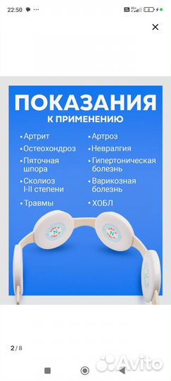 Аппарат магнитотерапии Алмаг-01