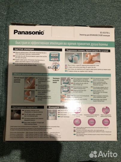 Депилятор Panasonic ES-ED70-g