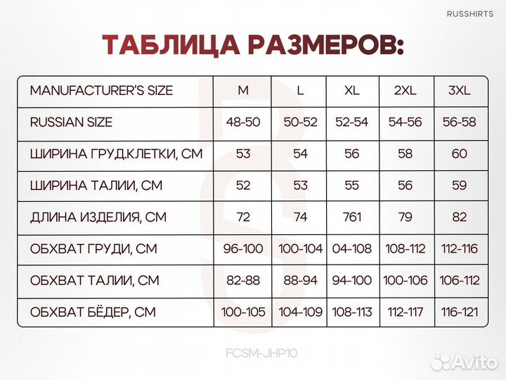 Футболка Спартак Промес