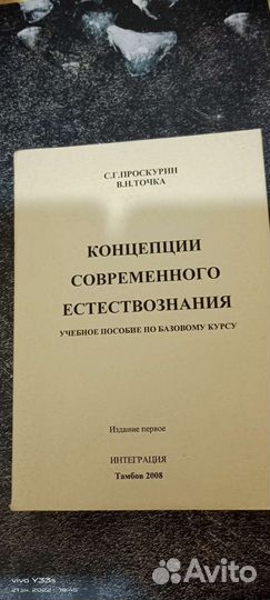 Учебники для института